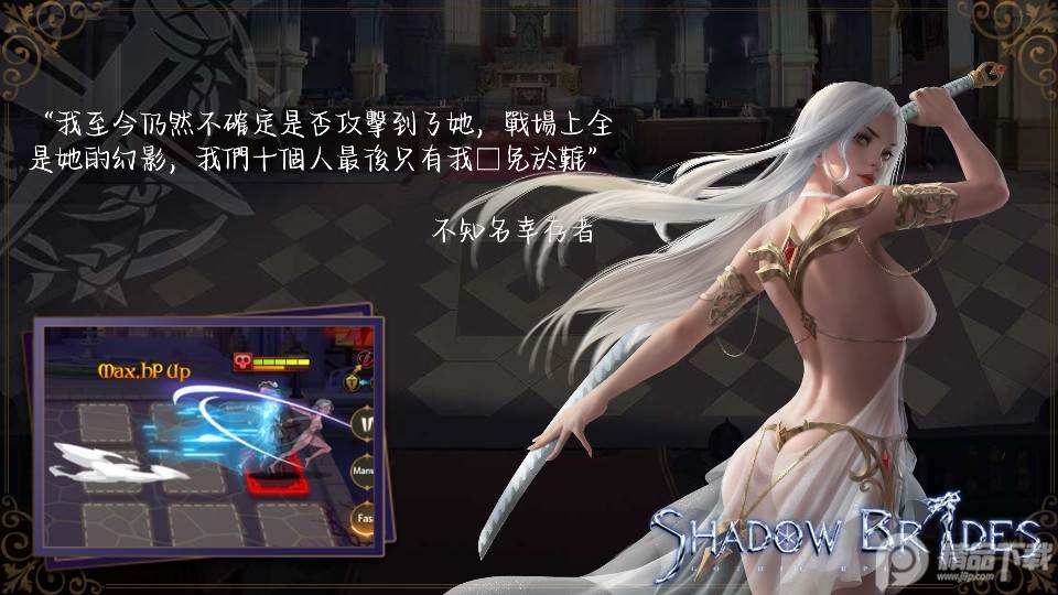 我的哥特新娘国际版Shadow Brides