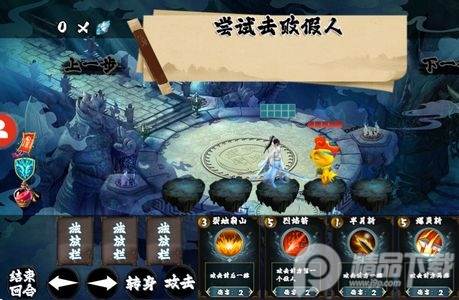仙魔决无条件激活技能版
