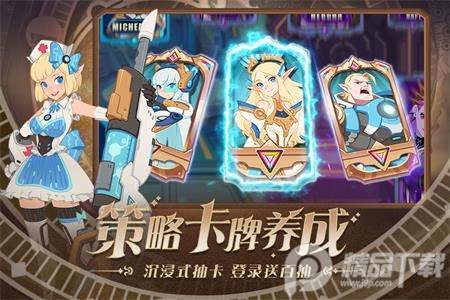守望勇士手游官方版