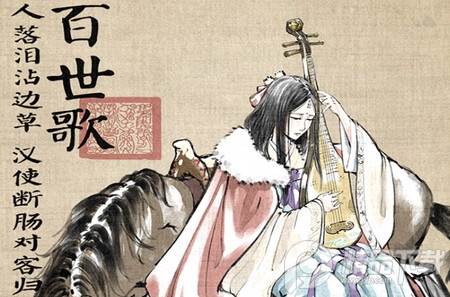 国战三国志最新版