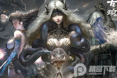 古魂手游九游最新版