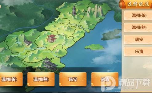 浙江温州游戏大厅手机安装包