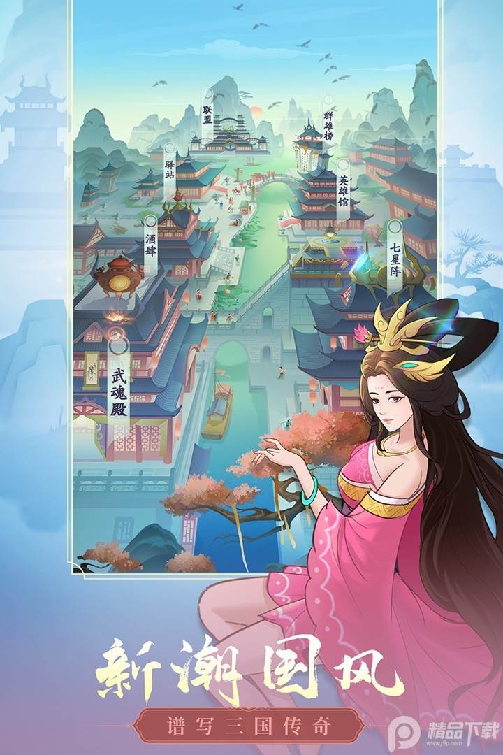 霸王天下手游最新版