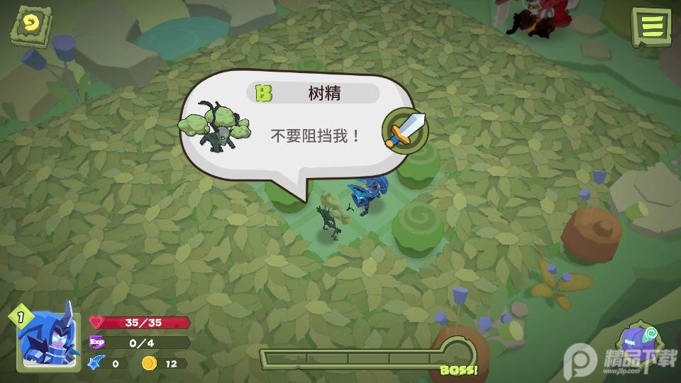 梦想维度纯净版手游