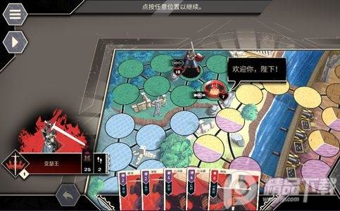 无双对决数字版游戏完整版