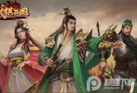 战棋三国单机版2023手机版