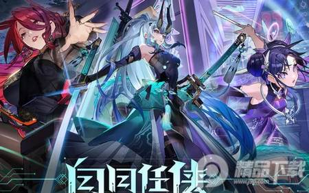 大乱斗学园小七版本