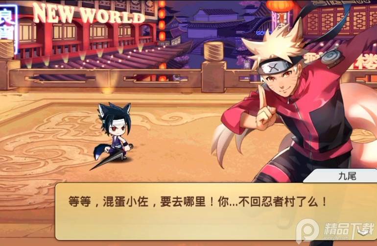 大乱斗学园官方正版