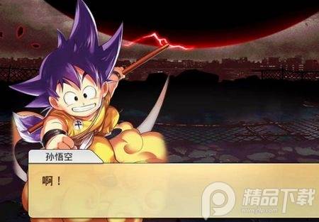 大乱斗学园单机版安装包