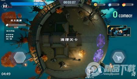 星际骇客无敌版