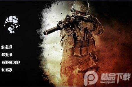 超级射击队游戏官方版