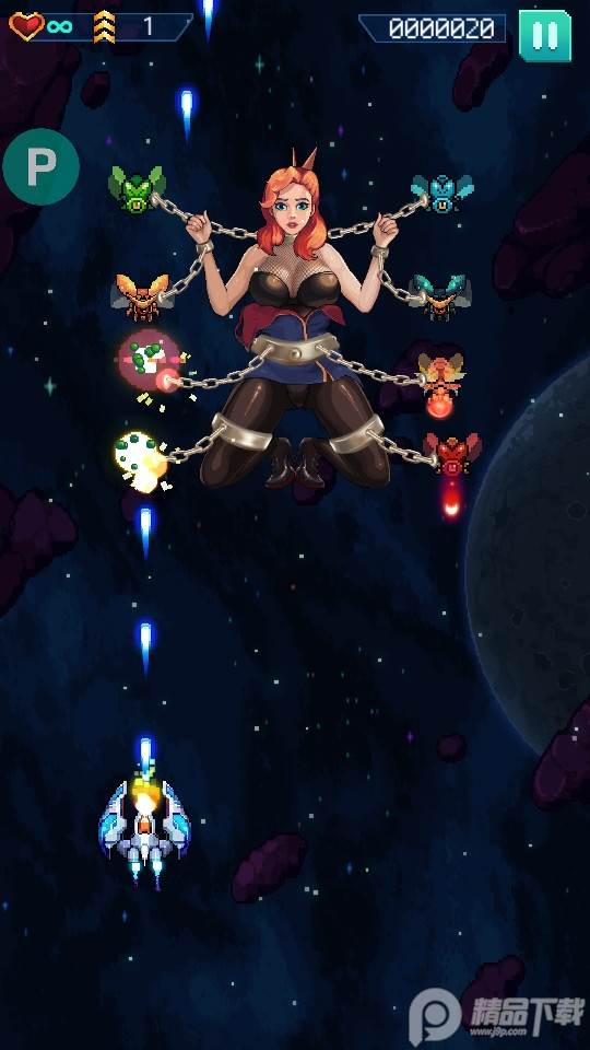 Galaxiga游戏免广告版本
