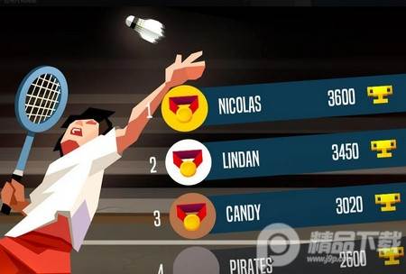 羽毛球高高手无限钻石金币