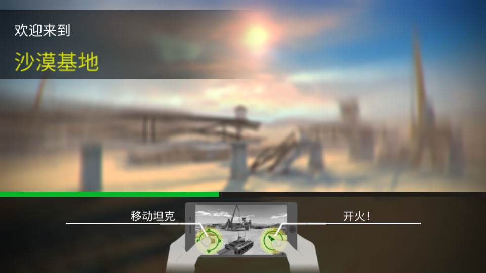 战争机器免费透视版