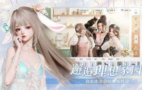以闪亮之名国服安装包