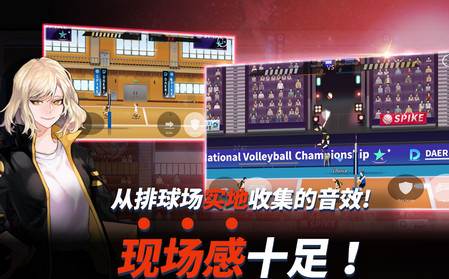 The Spike Volleyball battle安卓版