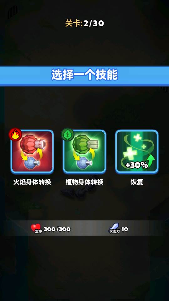 蛇蛇贪吃手游(SSSnaker)