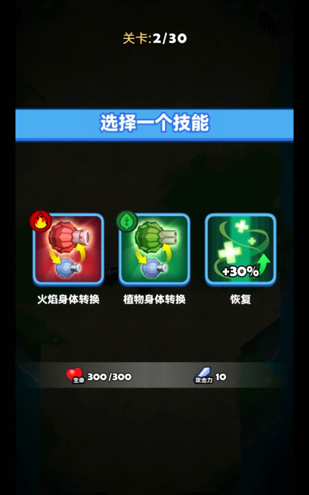 流氓射击(SSSnaker)