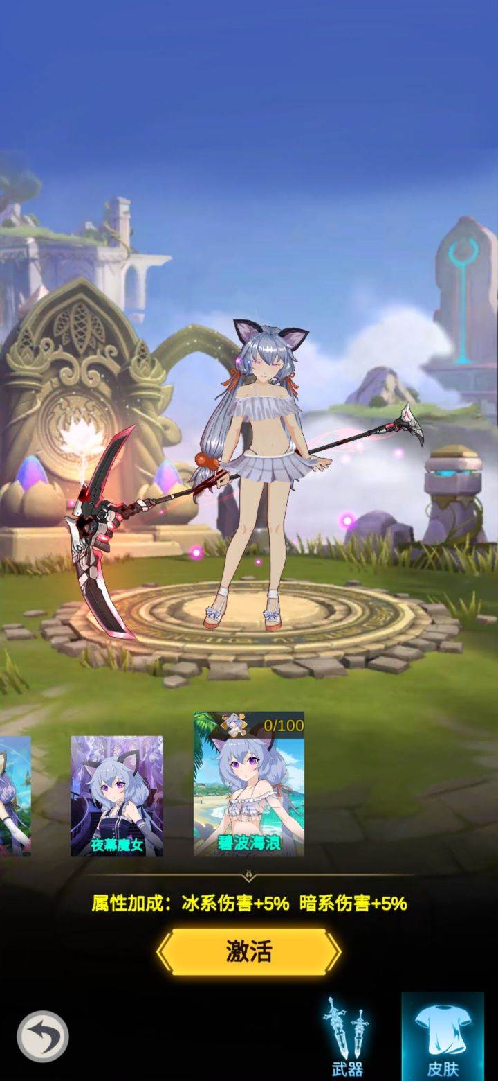 少女寻宝团去广告最新版下载