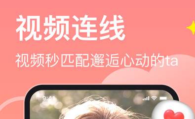 皮蛋官方客户端交友软件