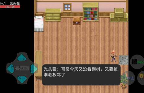 狗熊岭危机游戏官方版
