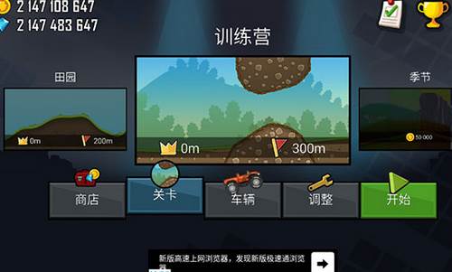 HillCilmbRacingv免实名中文版