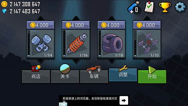 HillCilmbRacingv免实名中文版