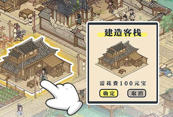 这城有良田官方版