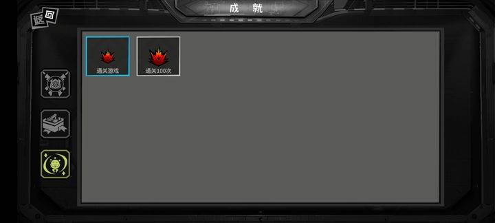重启手游最新版本