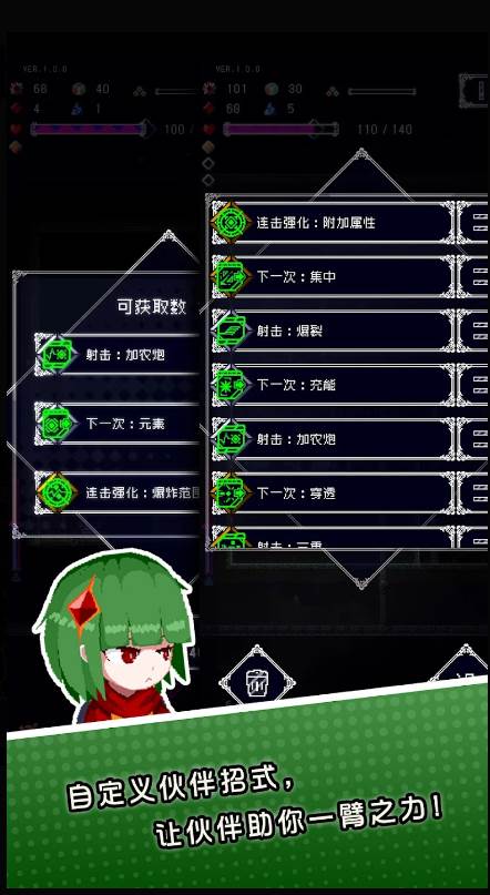 RuinsStory废墟物语手游