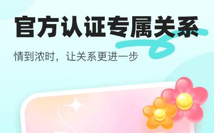 音觅星球交友软件