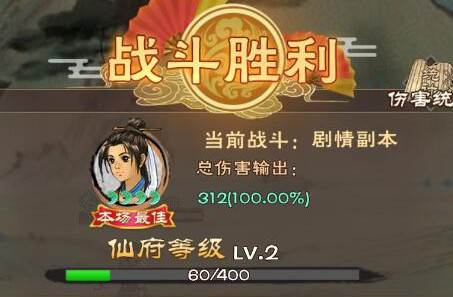 轩辕问仙录安卓手机版