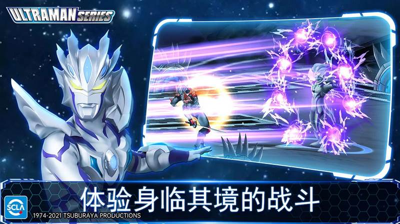 奥特曼传奇英雄国际版apk最新版