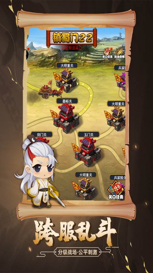 剑侠传奇折扣充值版