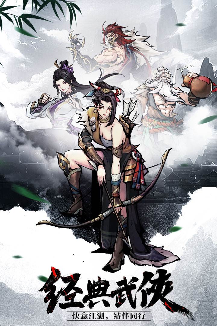 九州江湖情最新测试版