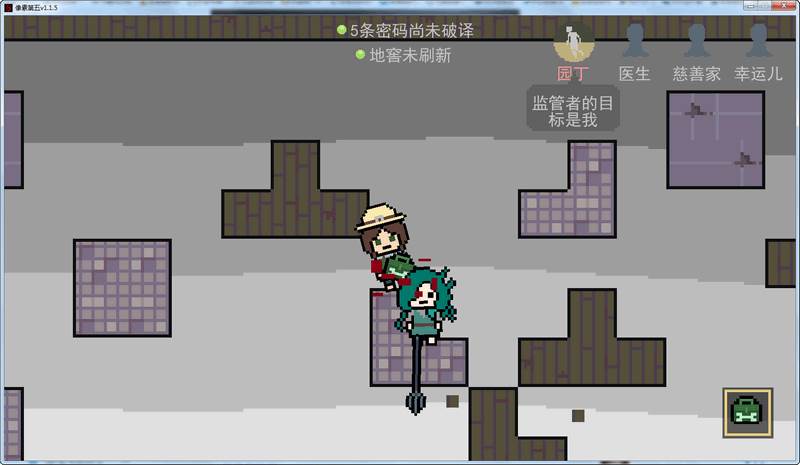 第五人格像素版最新版