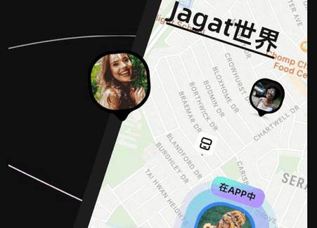 Jagat app安卓最新版