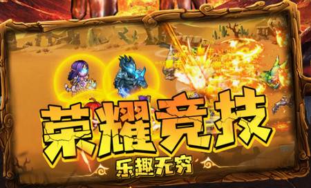 王座战争最新版