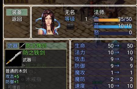 追忆传奇贰v6破解版