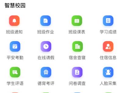学安宝手机版下载