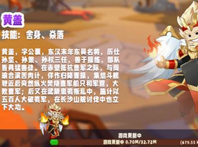 乐高三国手游官方版