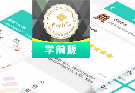 小思徽章学前版最新版