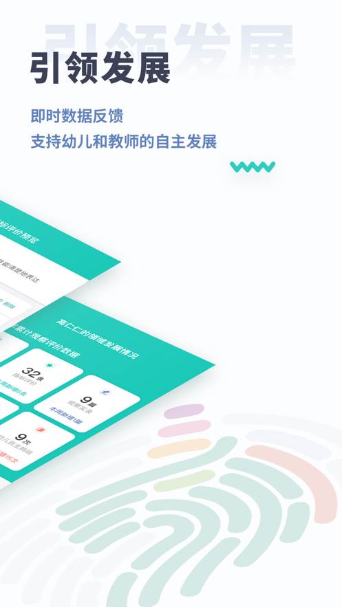 小思徽章学前版最新版