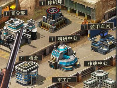 全城警戒安卓版