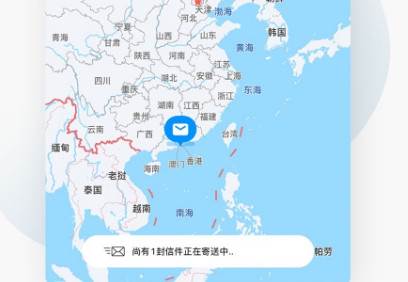 Slowchat社交软件