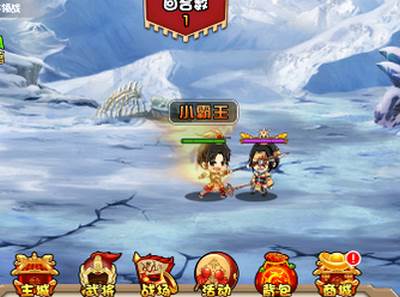 挂机吧主公手游安卓版