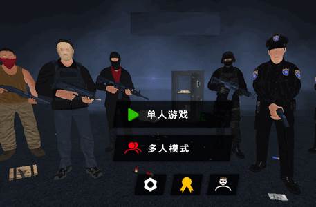 正义之敌3汉化版(Justice Rivals 3)