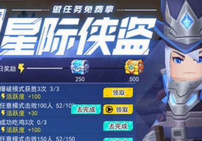拉罐大作战手游安卓版