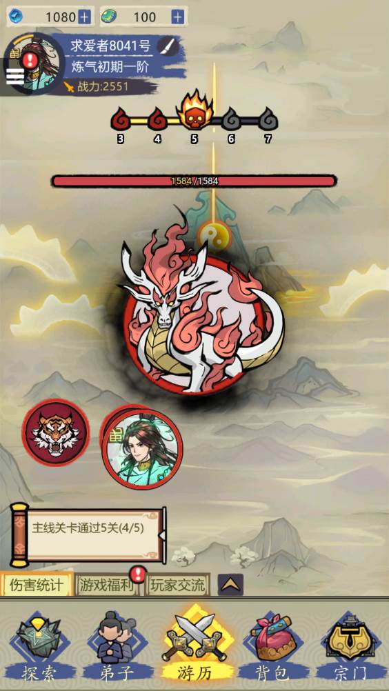 超能力套环最新版