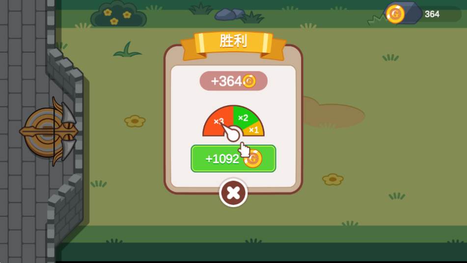 魔法弩：射击防御
